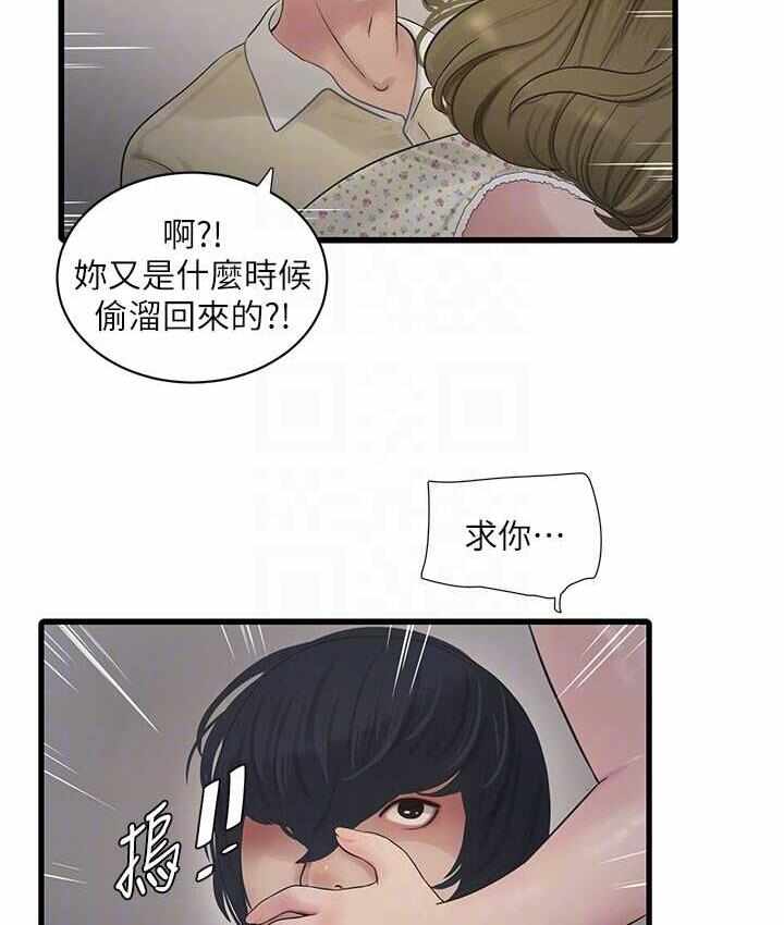 第83张