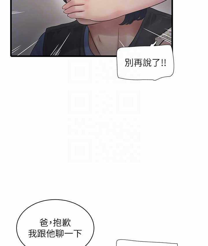 第84张