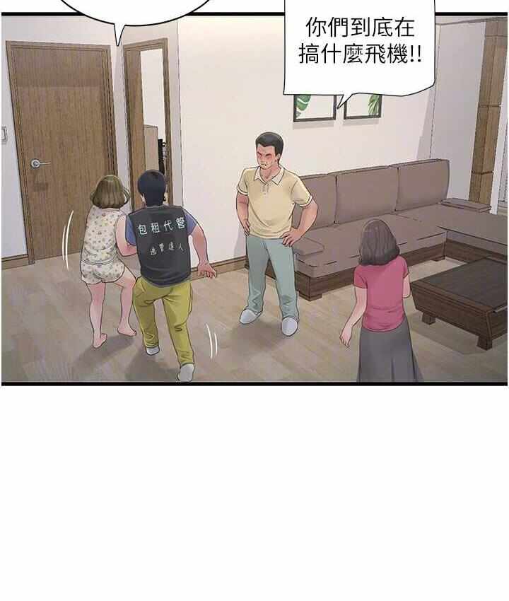 第85张