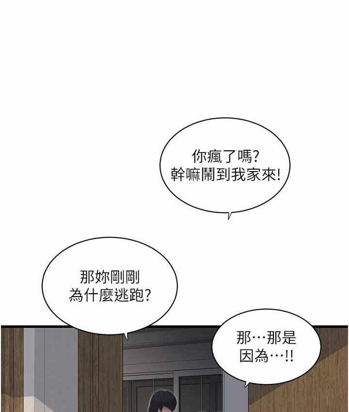 第86张