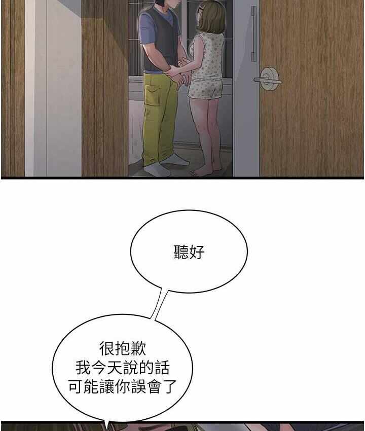 第87张
