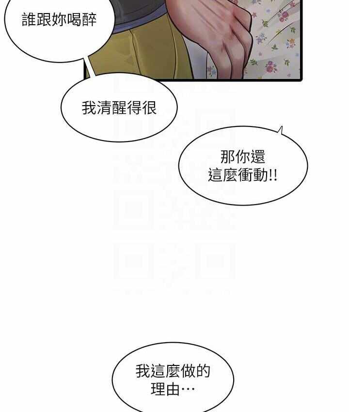 第90张