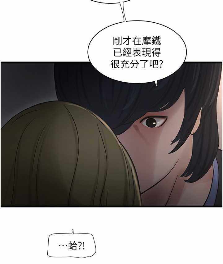 第2张