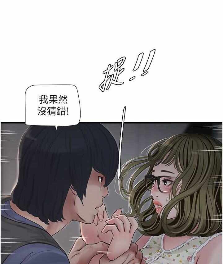 第5张