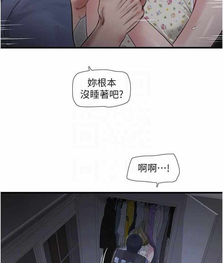 第7张