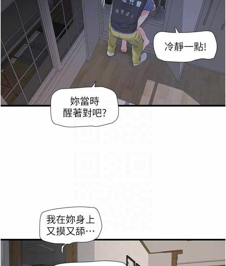 第9张