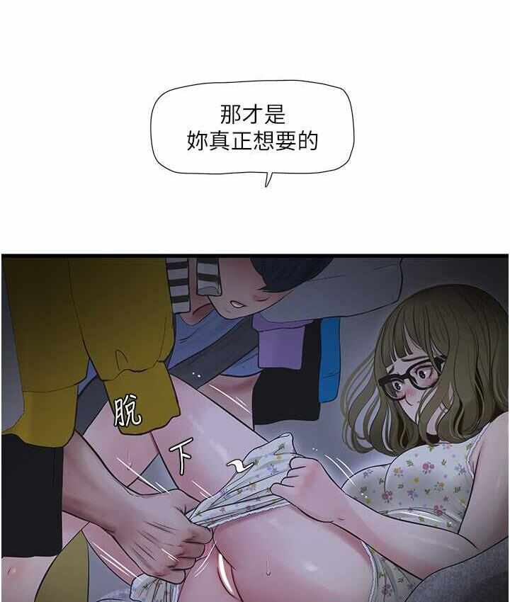 第16张
