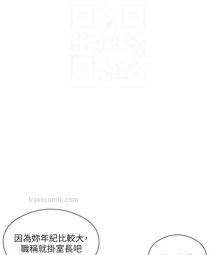 第87张