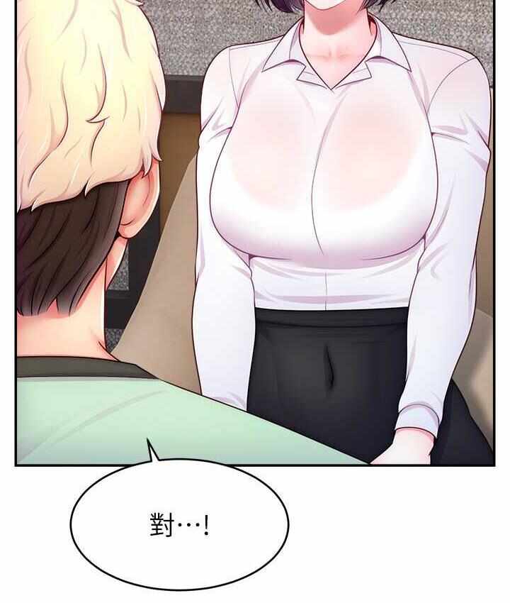 第38张