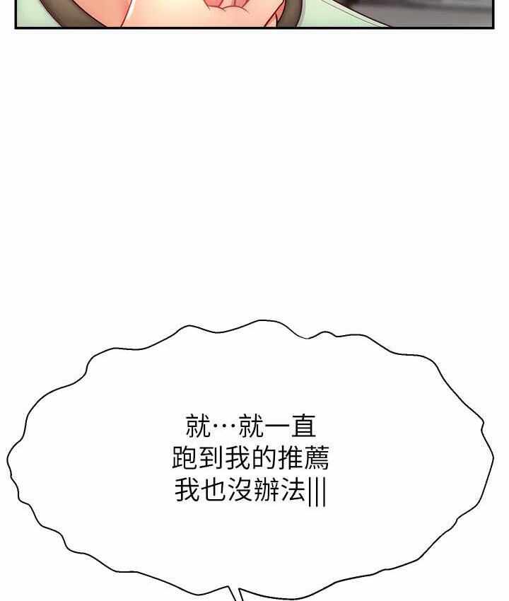 第51张