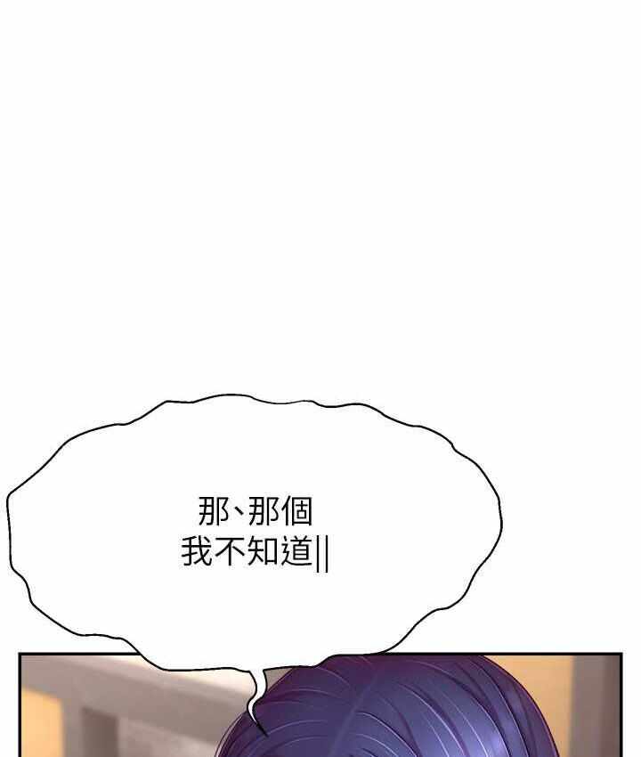 第61张