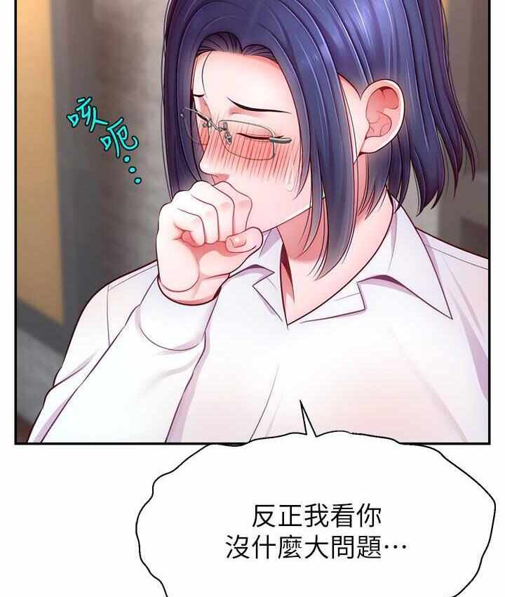 第63张