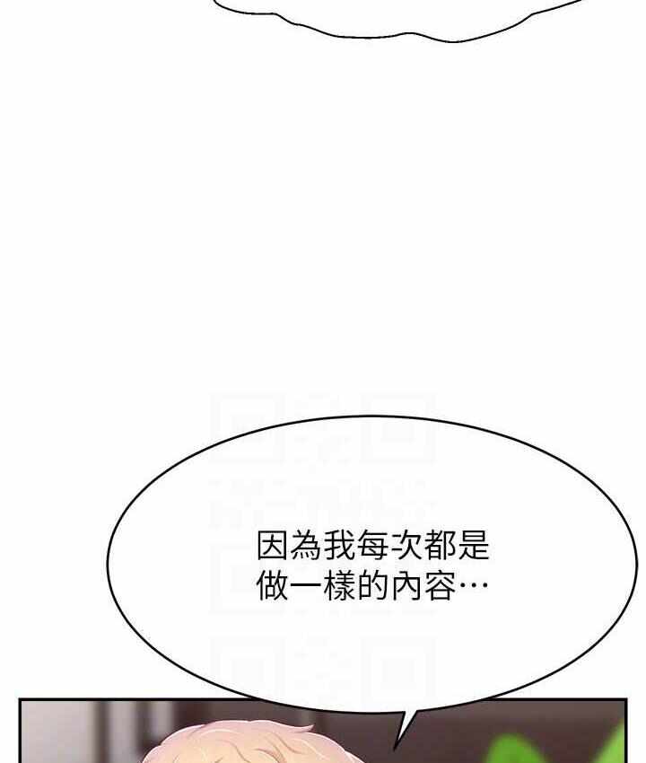 第66张