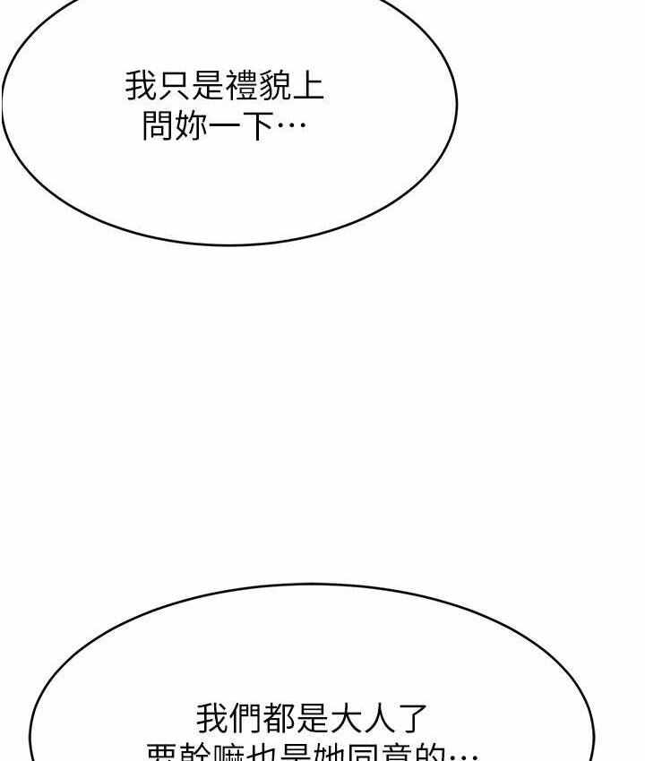 第90张
