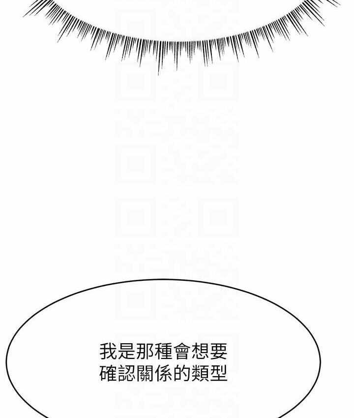 第37张