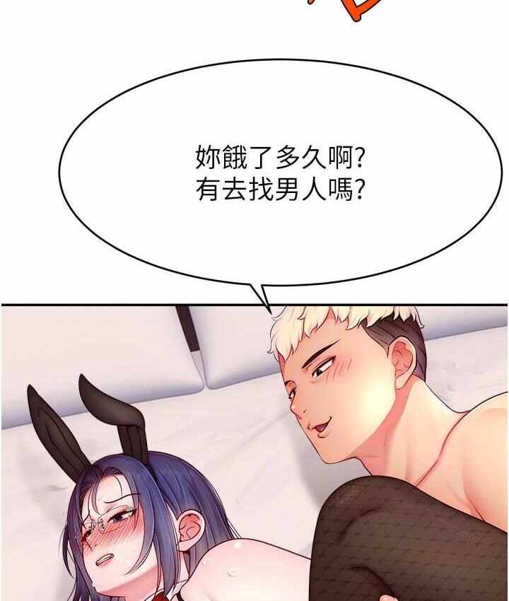 第74张
