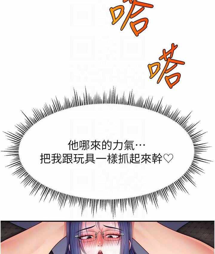 第88张