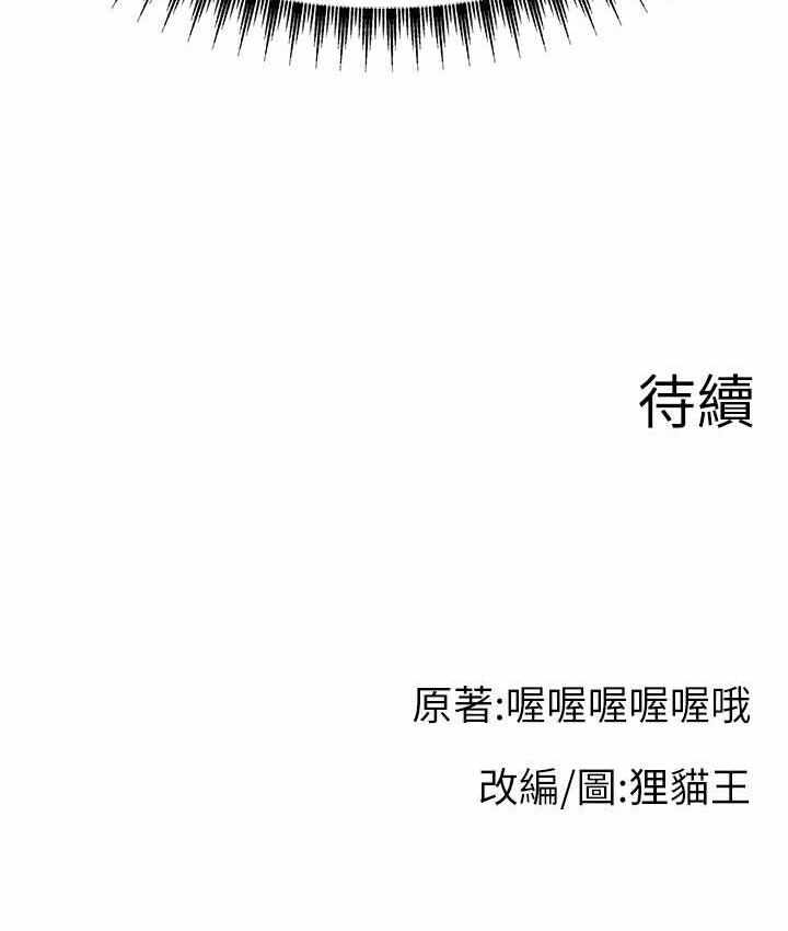 第113张