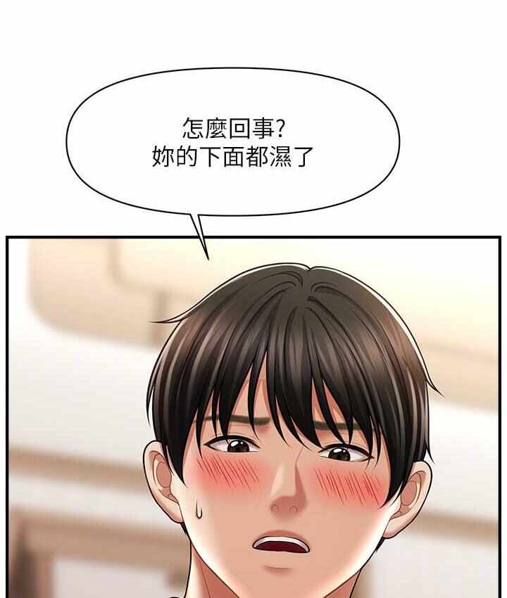 第47张