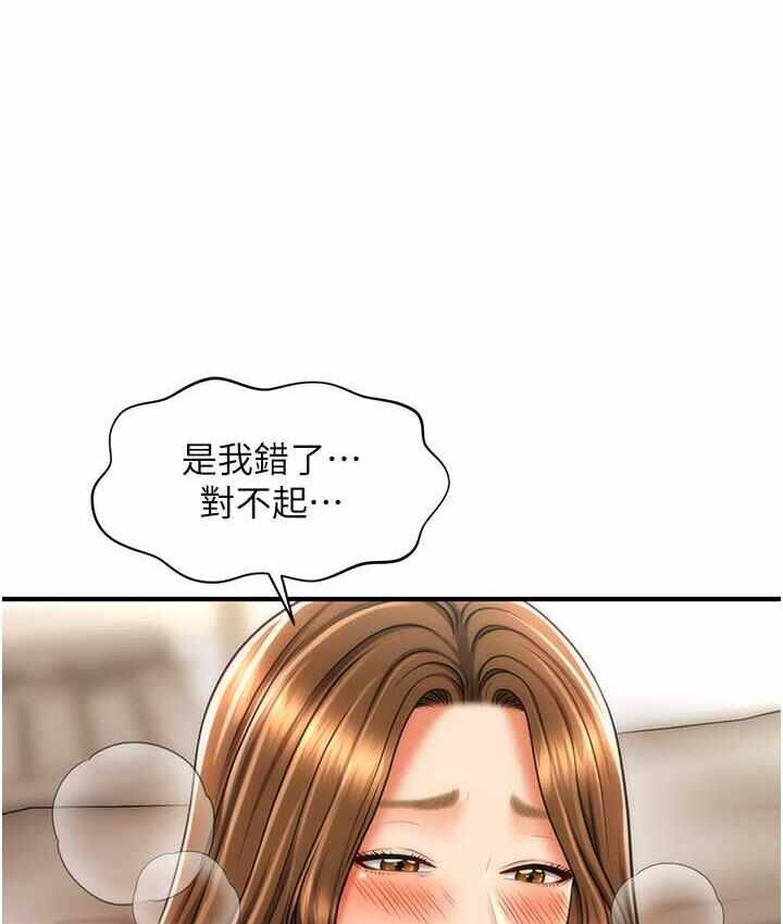 第70张