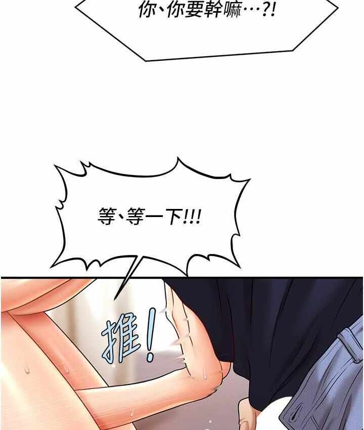 第81张