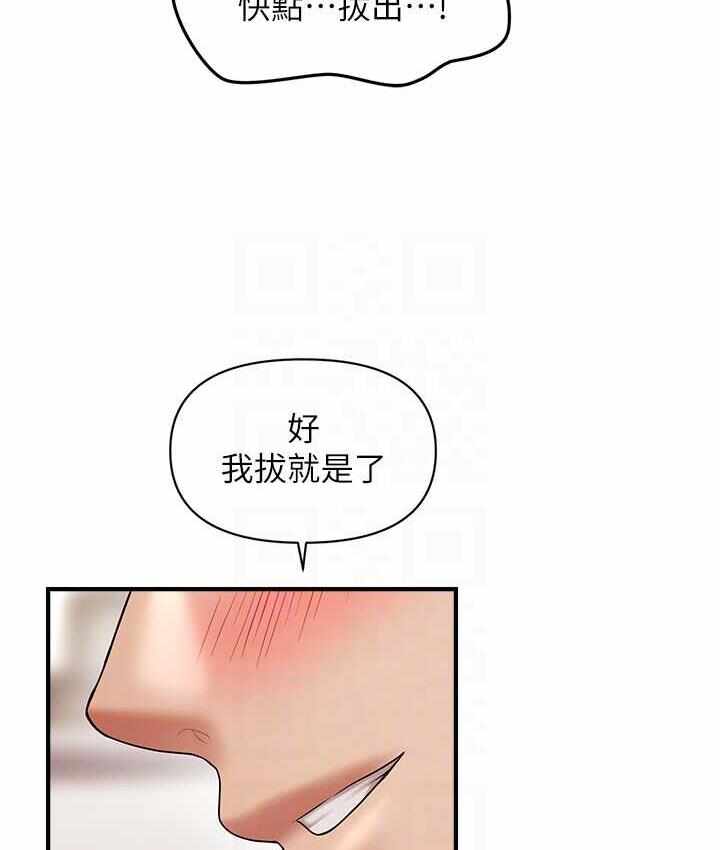 第117张