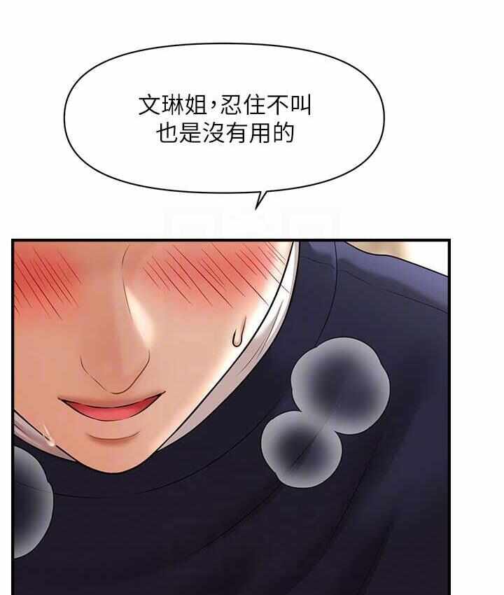 第13张