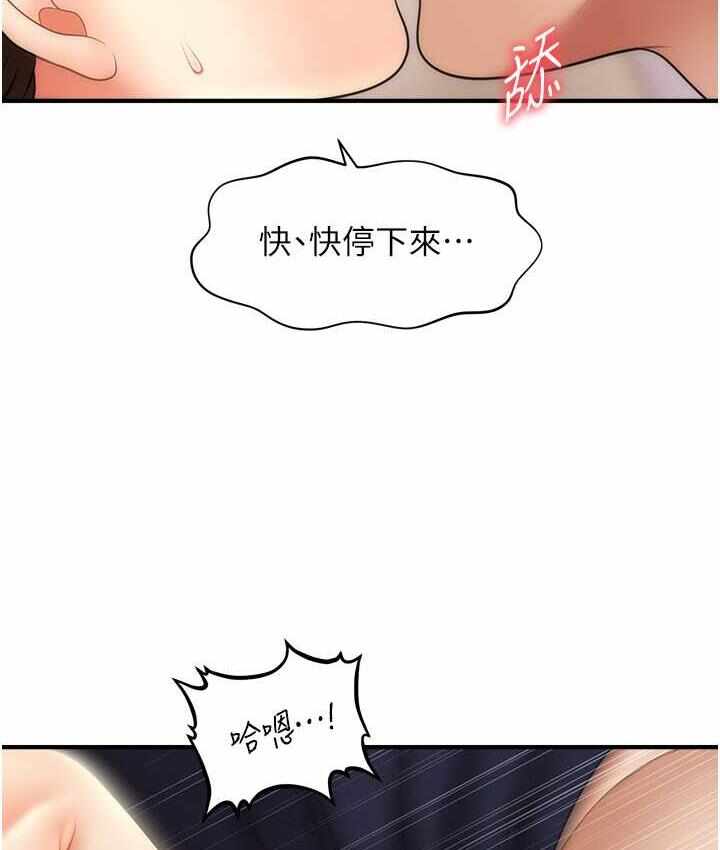 第31张