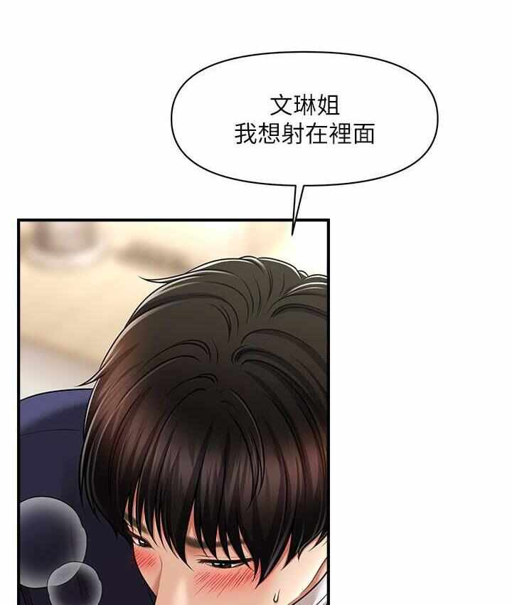 第74张