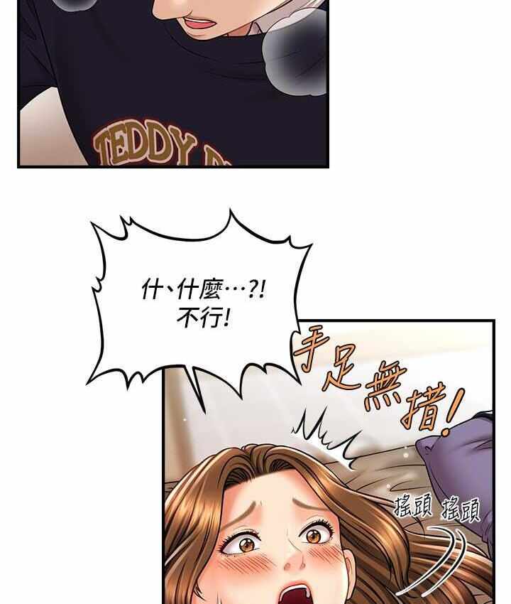 第76张
