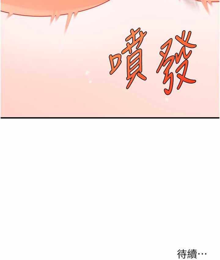 第113张