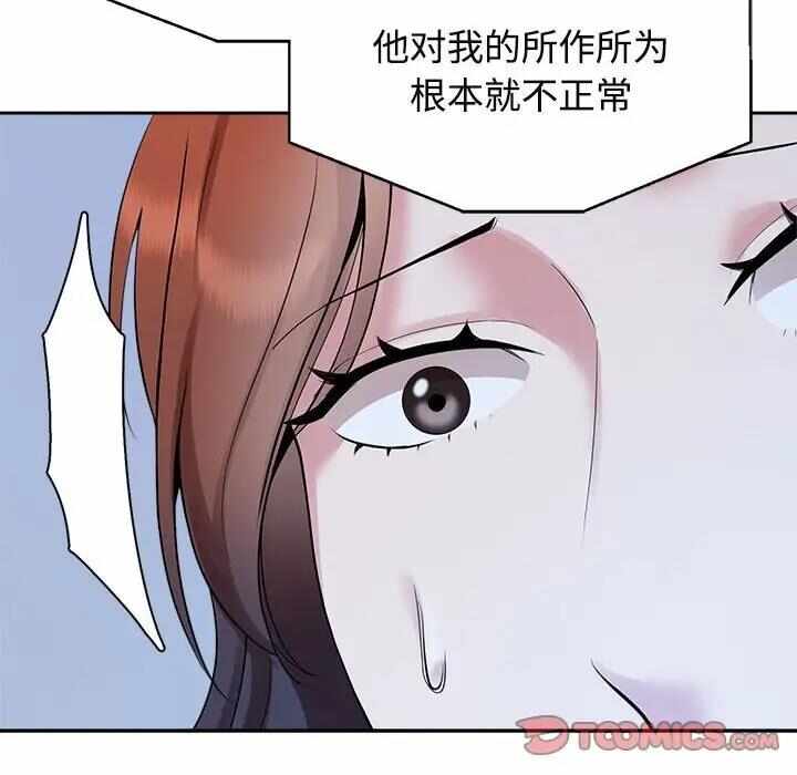 第44张
