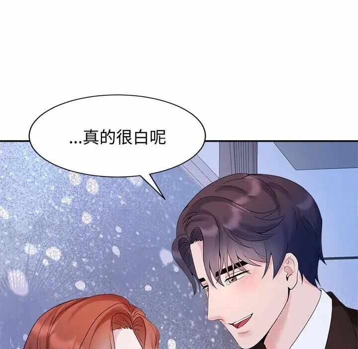 第110张