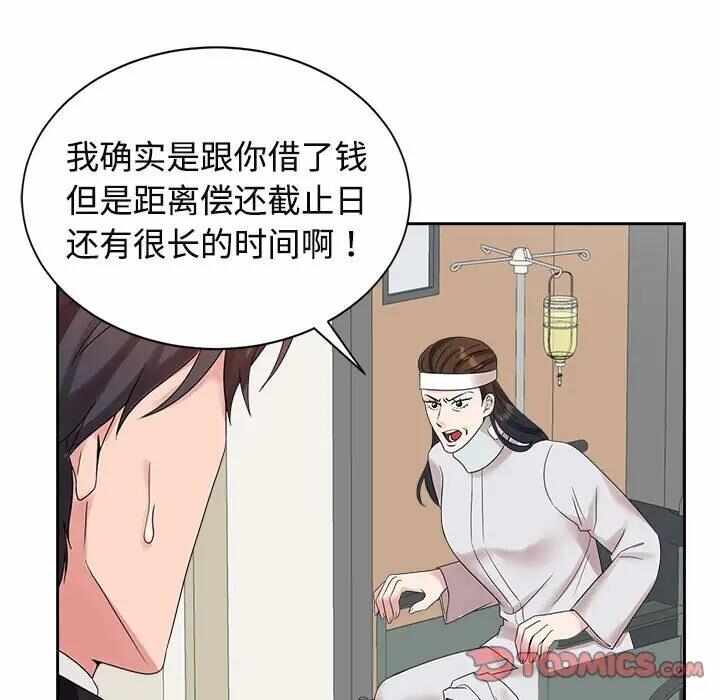 第55张