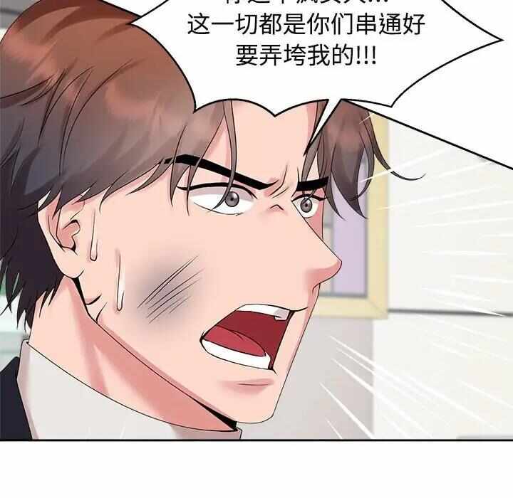 第66张