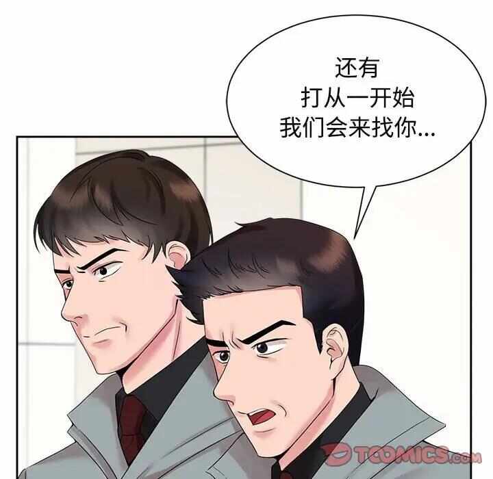 第71张