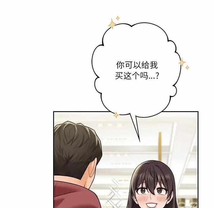 第44张