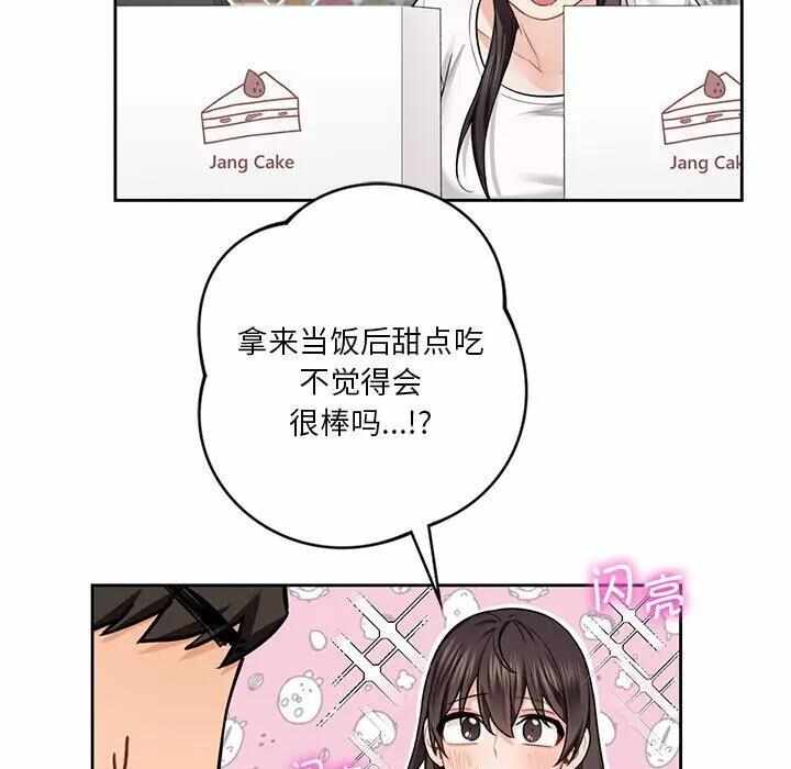 第68张