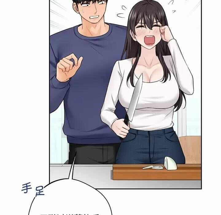 第87张