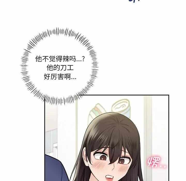 第97张