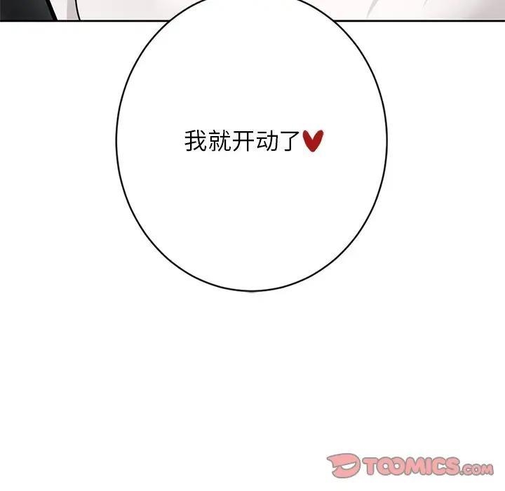 第71张
