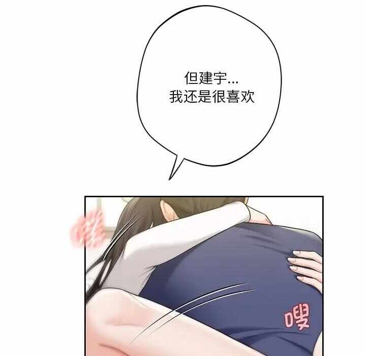 第32张