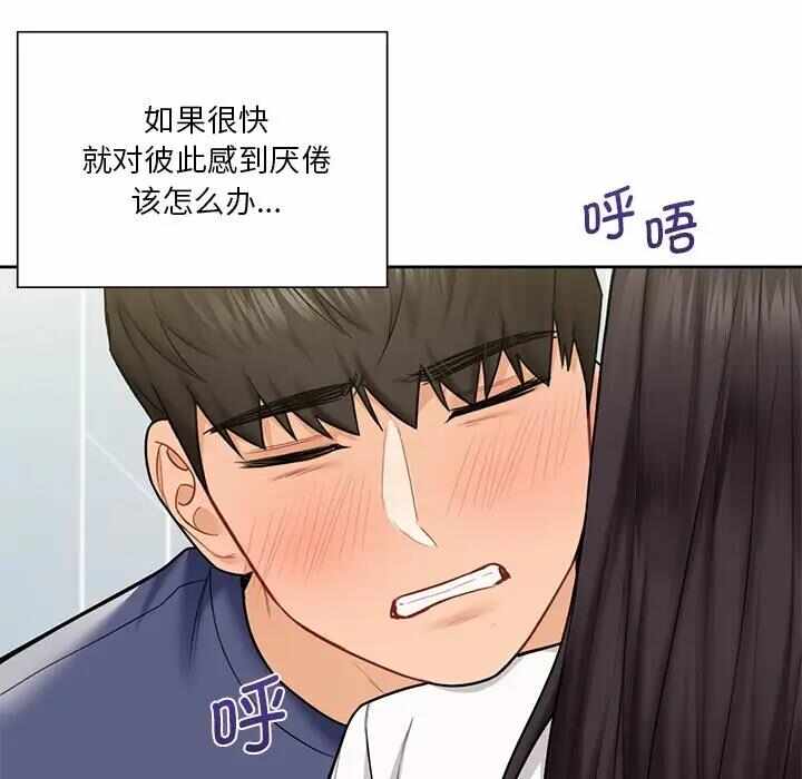 第52张