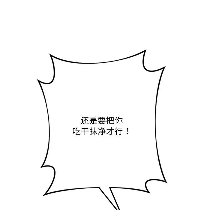 第112张