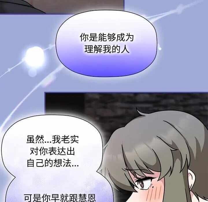 第67张