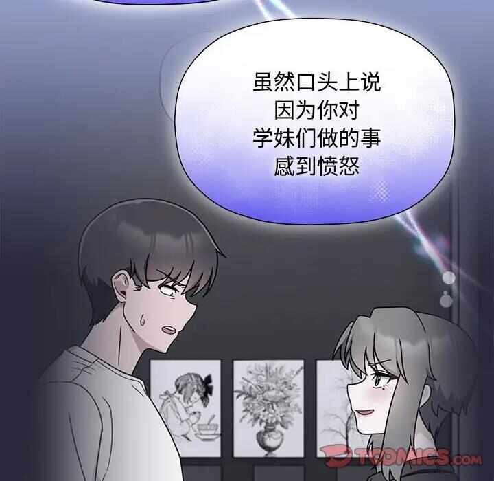 第77张