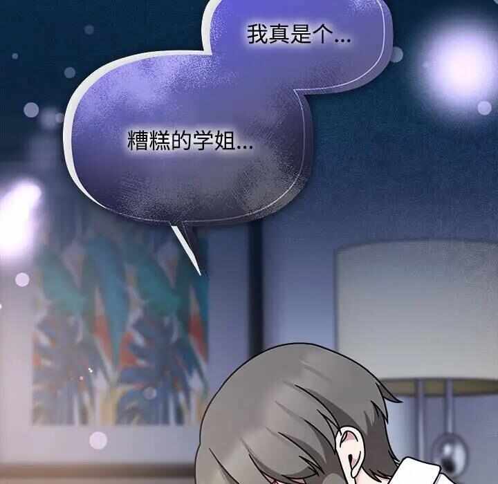 第29张
