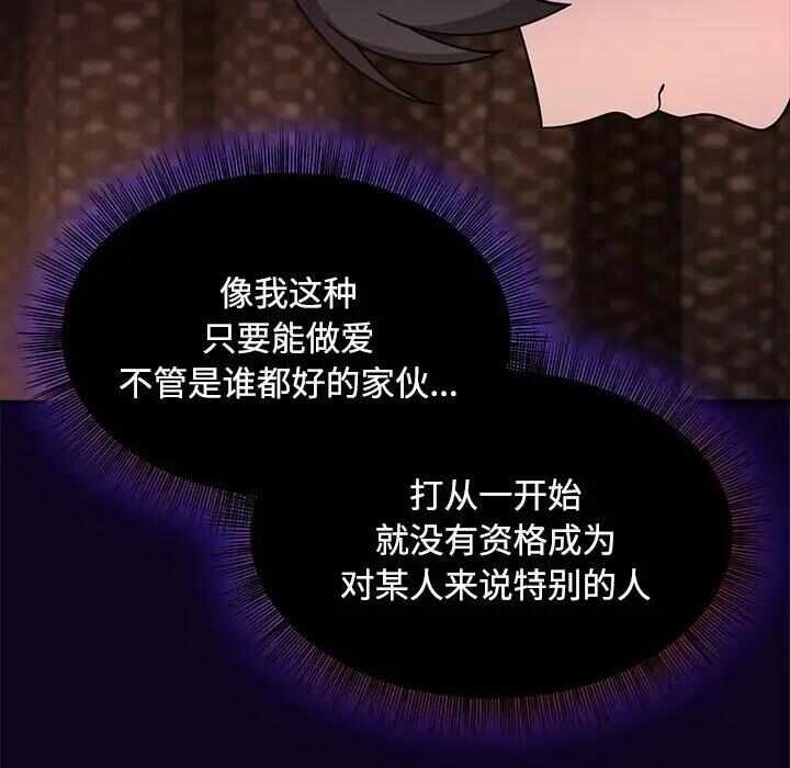 第66张