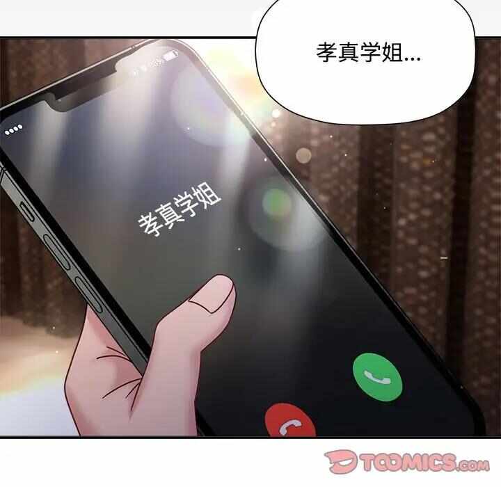 第86张