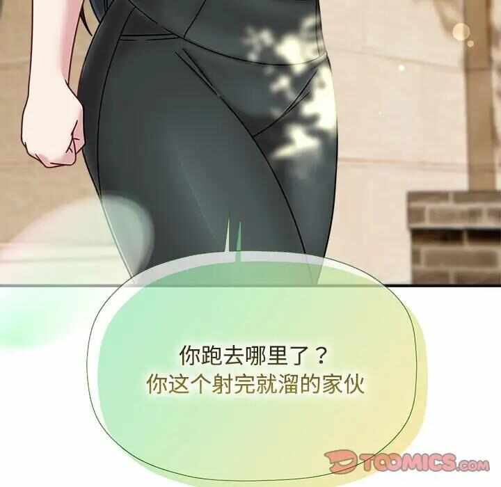 第97张